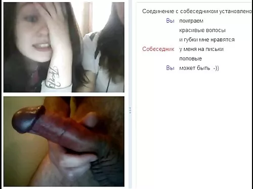 Asiatică slabă cu sâ ...